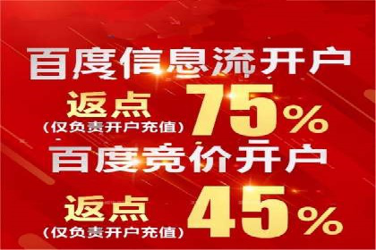 信息流平台运营策略：经典案例分析