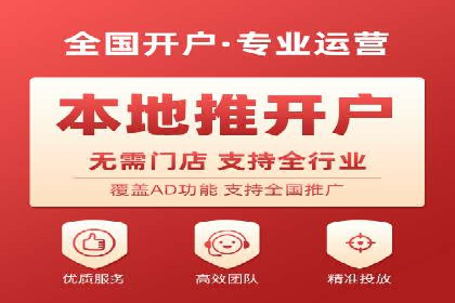 行业新秀如何通过sem竞价运营实现快速崛起
